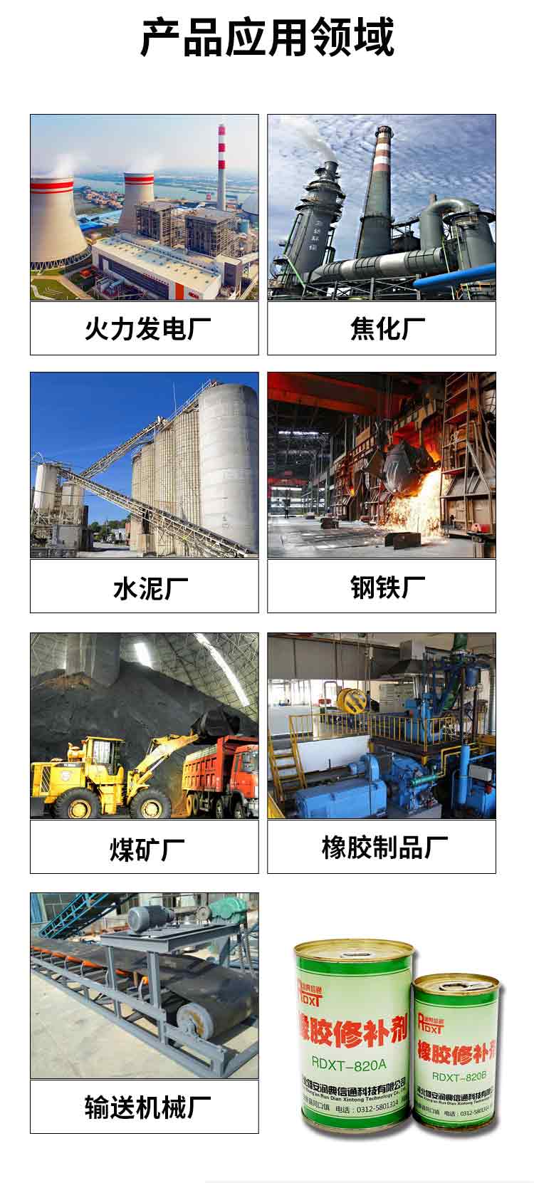 瞬干胶的粘度能持续多久