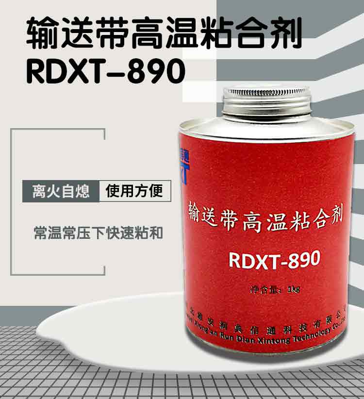 瞬干胶粘接橡胶的性能介绍