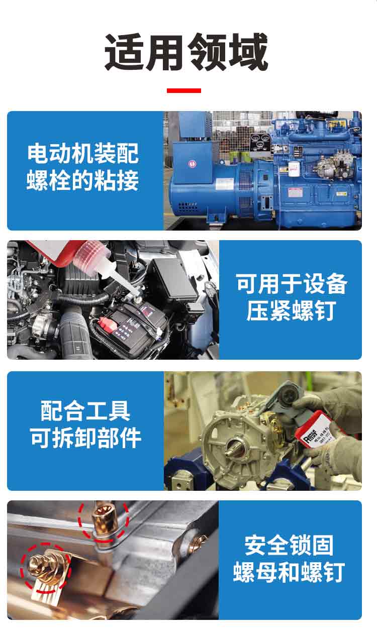 瞬干胶白化的主要因素是什么?