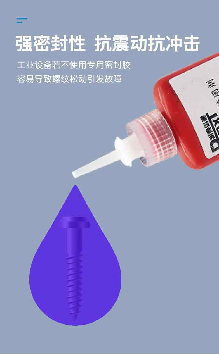 压力保持时间是使用AB胶粘接时非常重要的一步