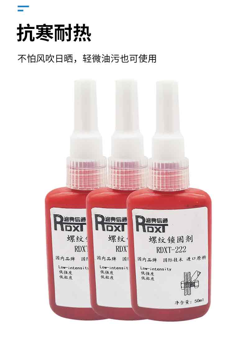 影响瞬干胶固化时间的因素