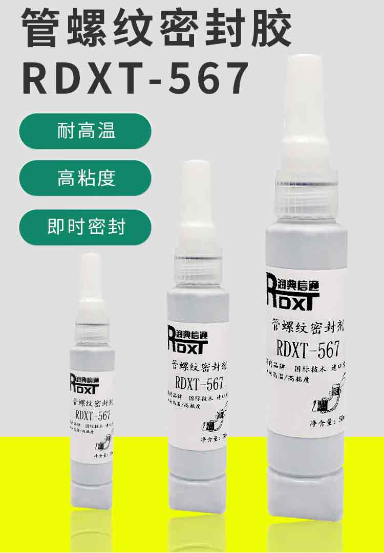 使用瞬干胶的时候能注意这些注意事项