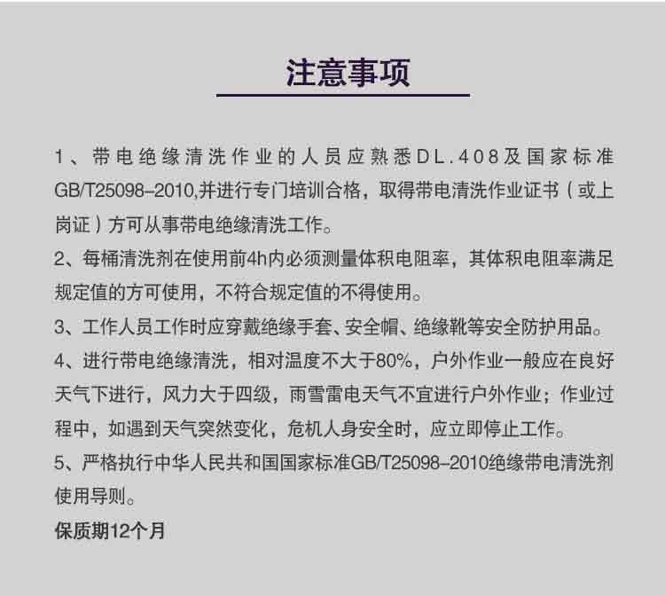 使用紫外线胶水时需要注意一些事项