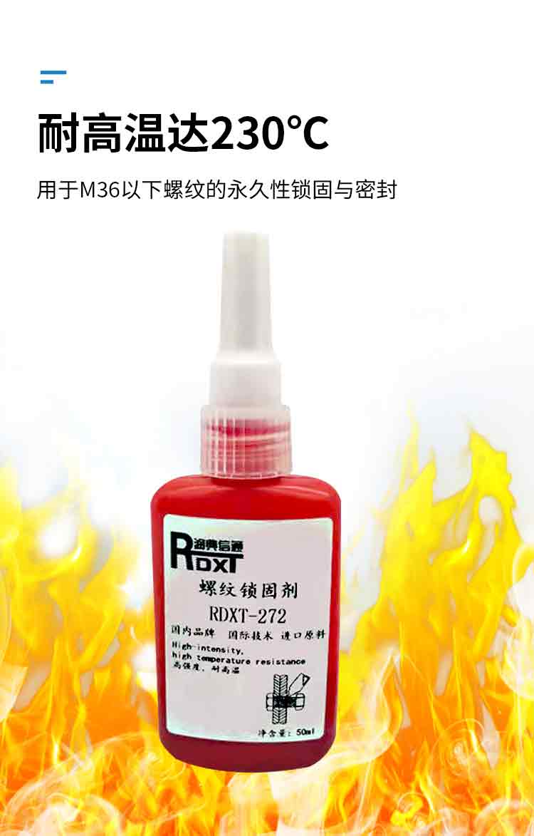 如何选择汽车倒车雷达的粘合剂?