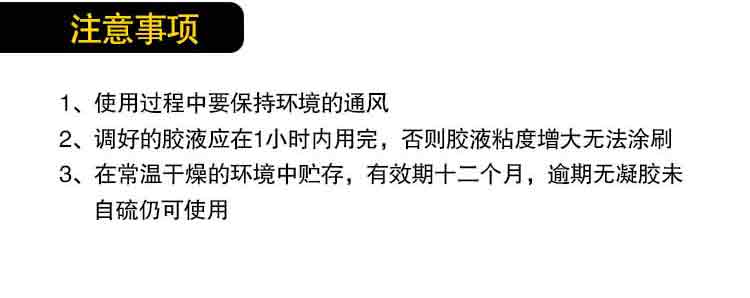 润典信通8212H环氧树脂胶粘接聚醚酮(PEEK)理想的金属