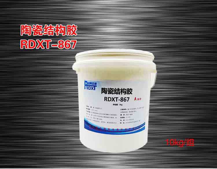 应该选择哪种胶水来粘合铝和塑料呢?