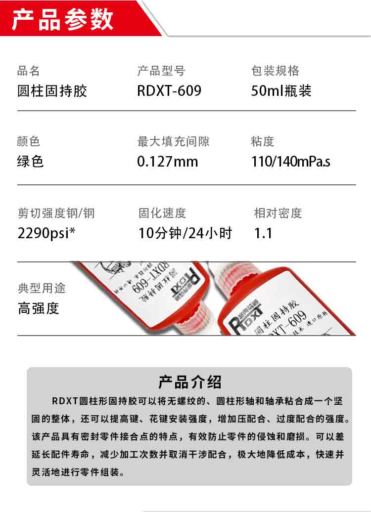 手工制作的玩具模型通常由多种材料制成