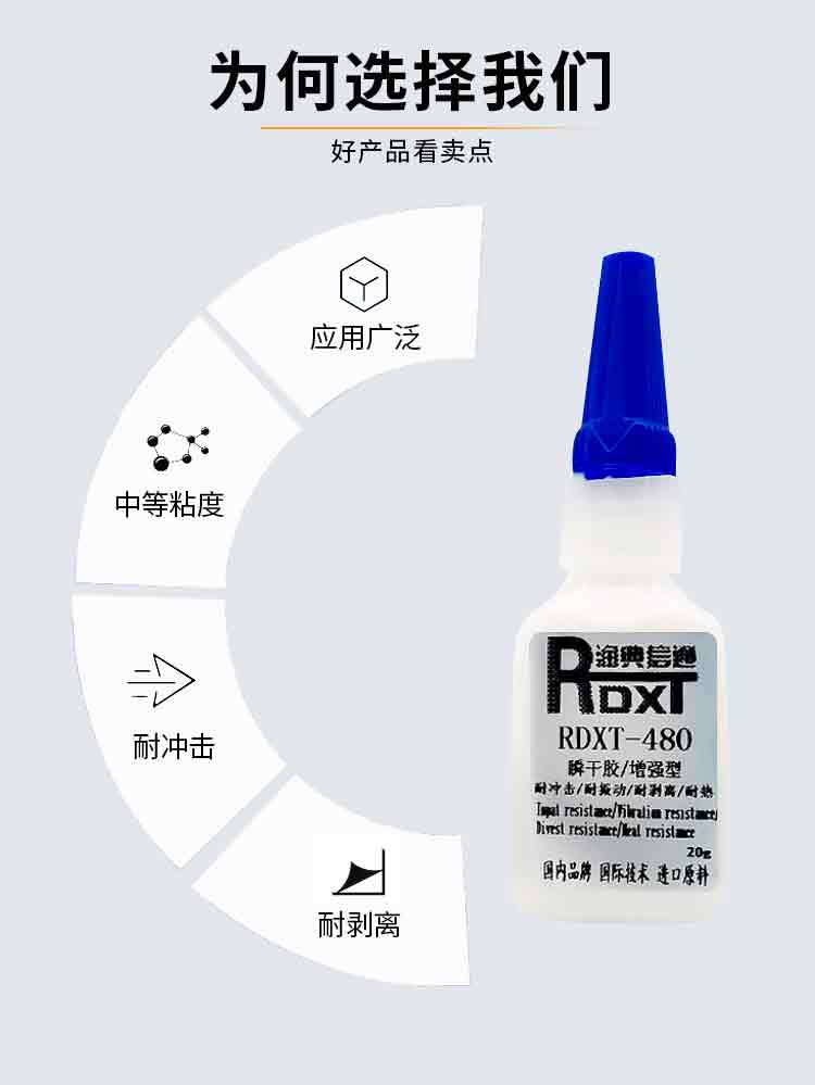 环氧树脂胶和丙烯酸胶的特点和优缺点