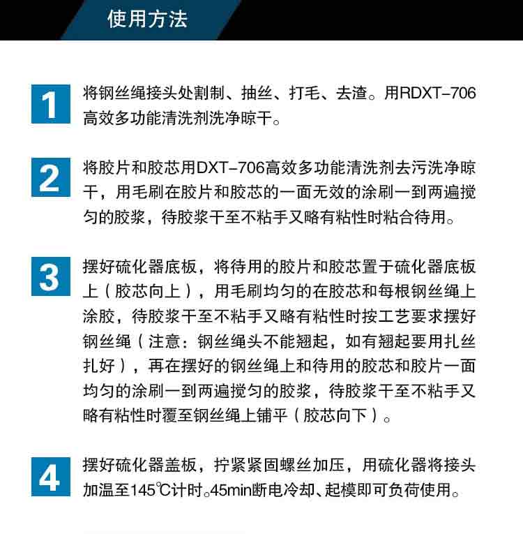 环氧树脂胶的耐化学性能 环氧树脂胶的耐化学性能如何？