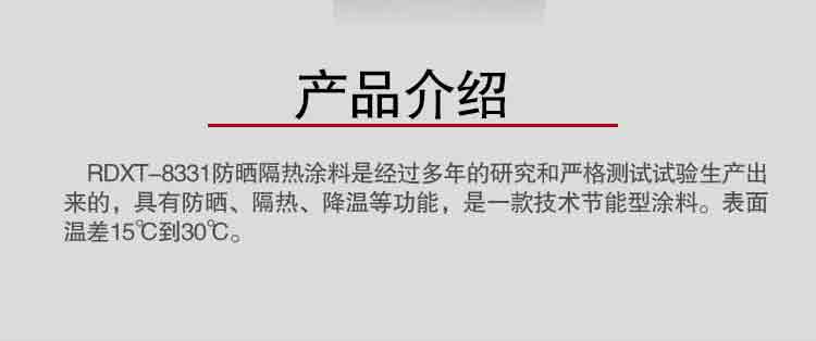 环氧树脂胶收缩的原因有哪些?