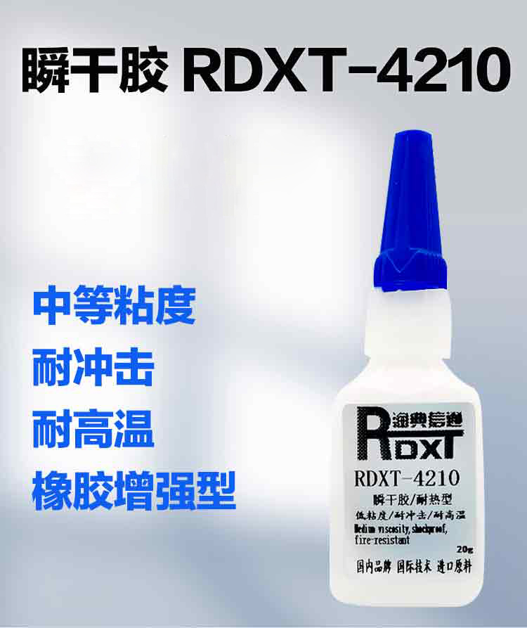 如何选择最适合特定粘接需求的胶水