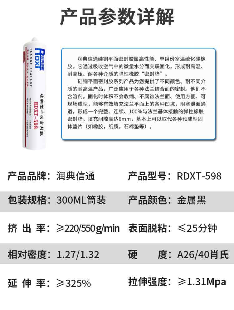 环氧树脂胶产生气泡的原因