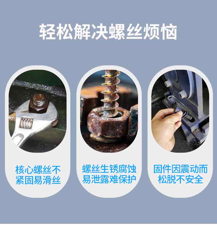 PC粘合铝合金是一种常见的粘合剂