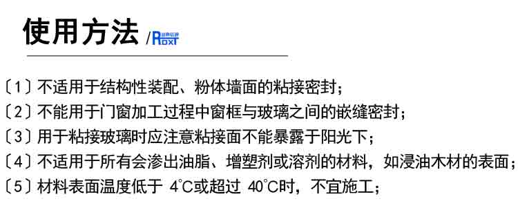环氧树脂胶作为一种广泛应用的粘接材料 环氧树脂胶可用于粘接PS基材与金属吗？