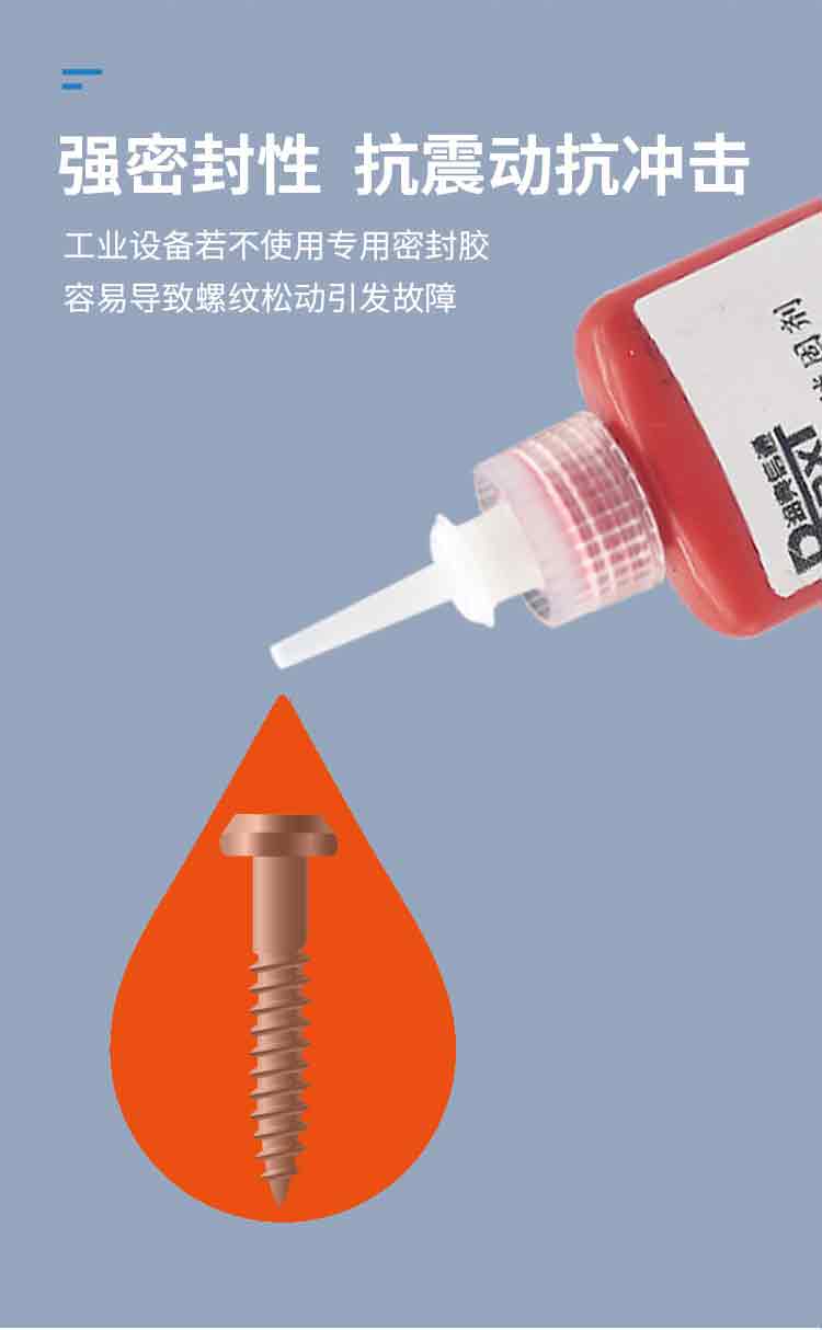 润典信通8090环氧树脂胶