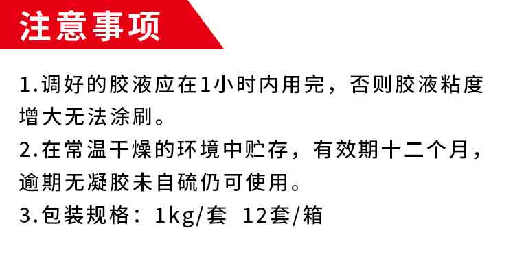 动力电池PACK外壳的粘接和焊接优缺点