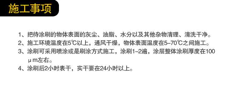 UV光固化技术在PE基材表面改性中的应用机制