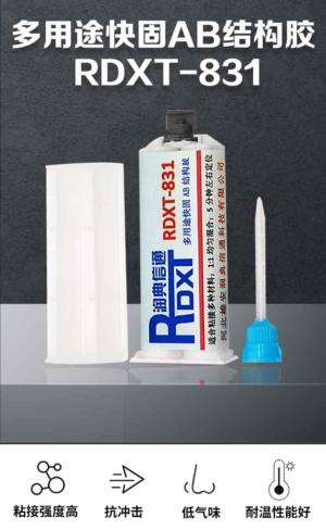 柔性电路板FPC与ITO的粘接方案