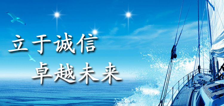 公司简介
